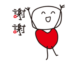 Corazon-kun Taiwanese ver. sticker #8760839