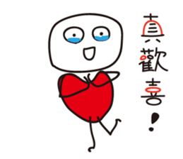 Corazon-kun Taiwanese ver. sticker #8760840