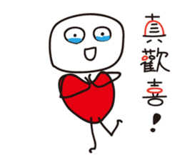 Corazon-kun Taiwanese ver. sticker #8760840
