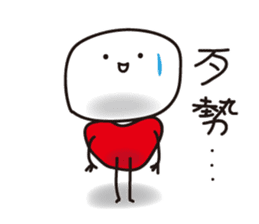 Corazon-kun Taiwanese ver. sticker #8760845