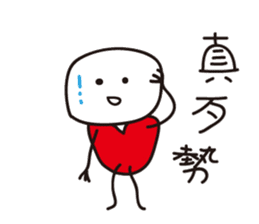 Corazon-kun Taiwanese ver. sticker #8760847