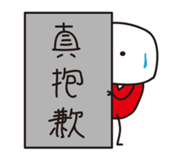Corazon-kun Taiwanese ver. sticker #8760848