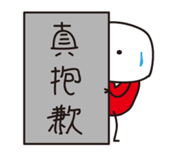 Corazon-kun Taiwanese ver. sticker #8760848