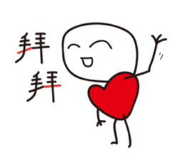 Corazon-kun Taiwanese ver. sticker #8760857