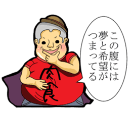 Fat man daily sticker #8760858