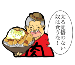 Fat man daily sticker #8760859