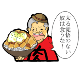 Fat man daily sticker #8760859