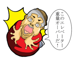 Fat man daily sticker #8760860