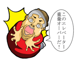 Fat man daily sticker #8760860