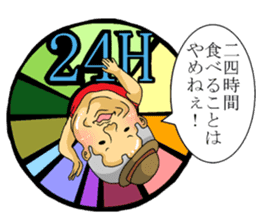 Fat man daily sticker #8760861