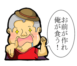 Fat man daily sticker #8760862