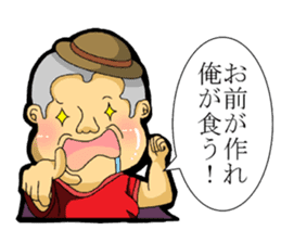 Fat man daily sticker #8760862