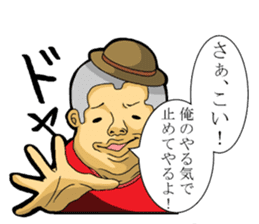 Fat man daily sticker #8760864