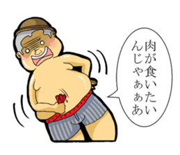 Fat man daily sticker #8760866