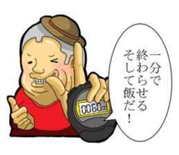 Fat man daily sticker #8760868