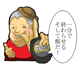 Fat man daily sticker #8760868