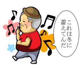 Fat man daily sticker #8760871