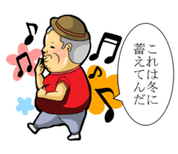 Fat man daily sticker #8760871