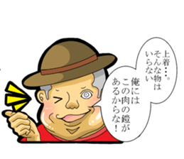 Fat man daily sticker #8760873