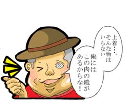 Fat man daily sticker #8760873