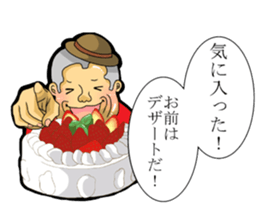 Fat man daily sticker #8760874