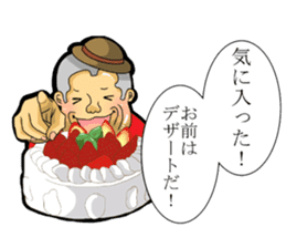 Fat man daily sticker #8760874