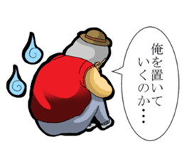 Fat man daily sticker #8760875