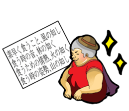 Fat man daily sticker #8760876
