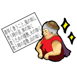 Fat man daily sticker #8760876