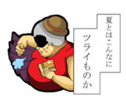 Fat man daily sticker #8760878