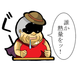 Fat man daily sticker #8760882