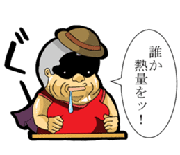 Fat man daily sticker #8760882