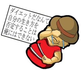 Fat man daily sticker #8760883