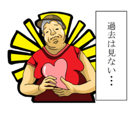 Fat man daily sticker #8760885