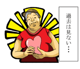 Fat man daily sticker #8760885