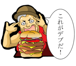 Fat man daily sticker #8760886