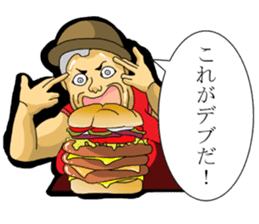 Fat man daily sticker #8760886