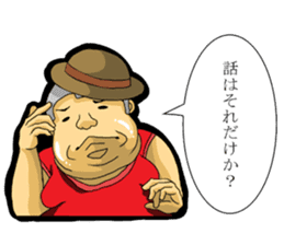 Fat man daily sticker #8760891