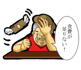 Fat man daily sticker #8760892