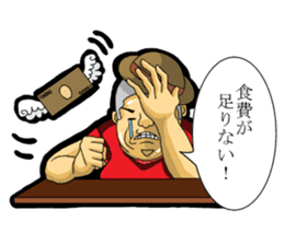 Fat man daily sticker #8760892