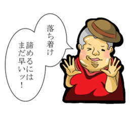 Fat man daily sticker #8760893