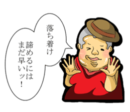 Fat man daily sticker #8760893