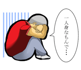 Fat man daily sticker #8760896