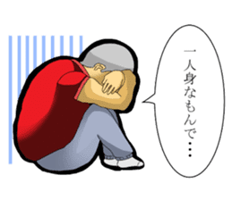 Fat man daily sticker #8760896