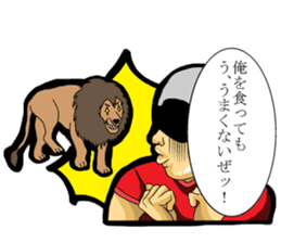 Fat man daily sticker #8760897