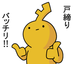 A Man In The Shape Of A Key By Yukyu A Man In The Shape Of A Key By Yukyu