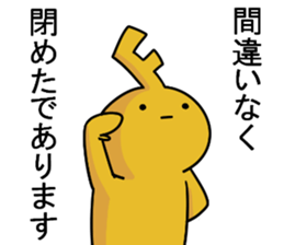 A Man in the shape of a key sticker #8760902