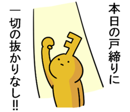 A Man in the shape of a key sticker #8760905