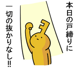 A Man In The Shape Of A Key By Yukyu A Man In The Shape Of A Key By Yukyu