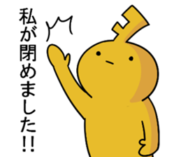 A Man in the shape of a key sticker #8760910